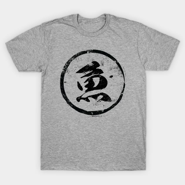 Fish Chinese Radical in Chinese T-Shirt by launchinese